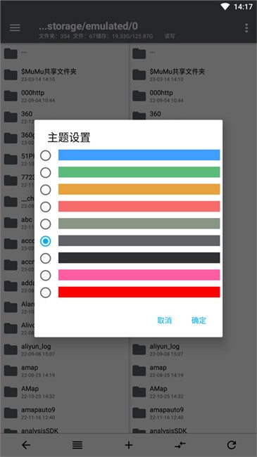 np管理器