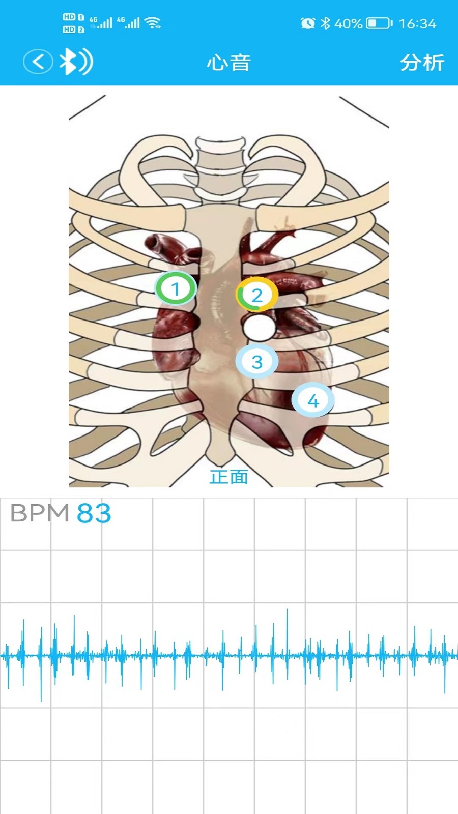 云听健康