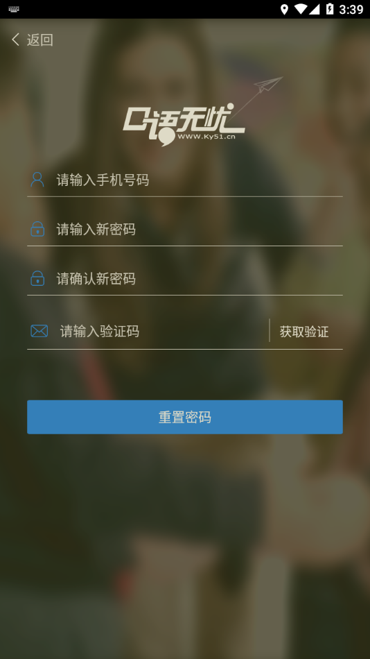 口语无忧