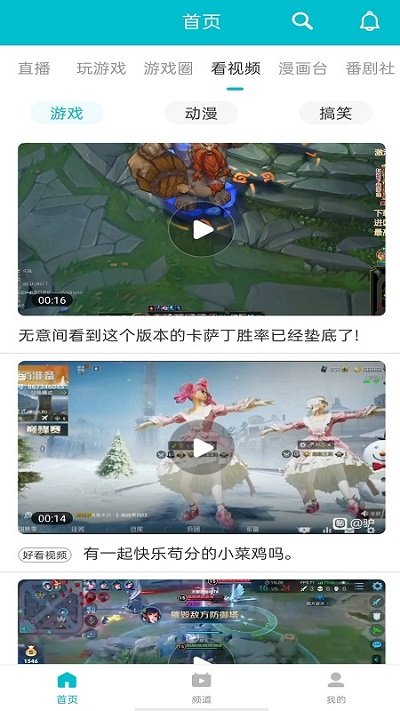 7733游戏乐园