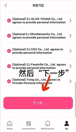 Mnet Plus最新版