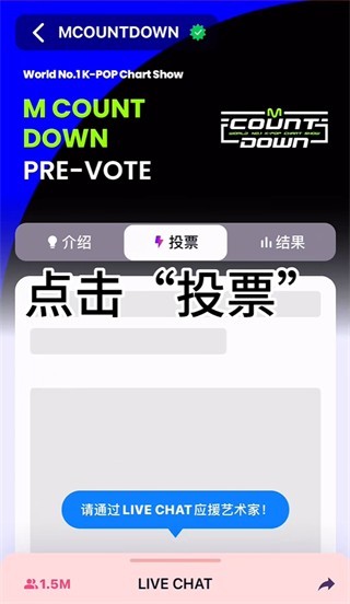 Mnet Plus最新版