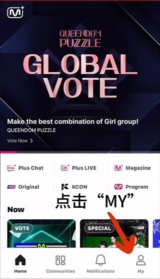 Mnet Plus中文版
