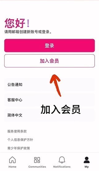 Mnet Plus中文版
