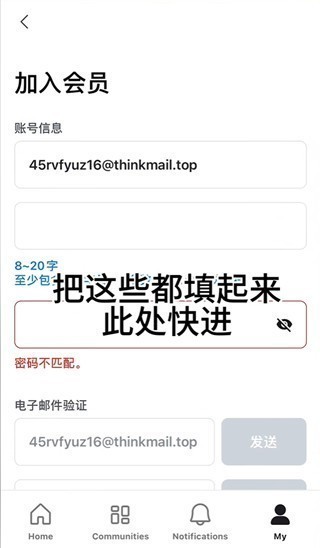 Mnet Plus中文版