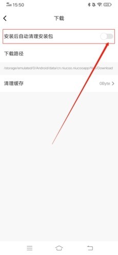 纽扣助手