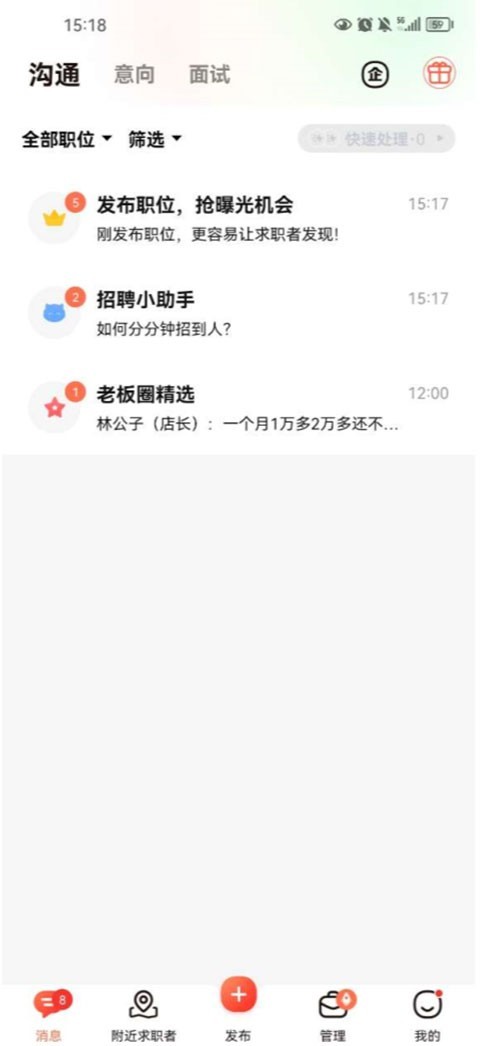 58同城