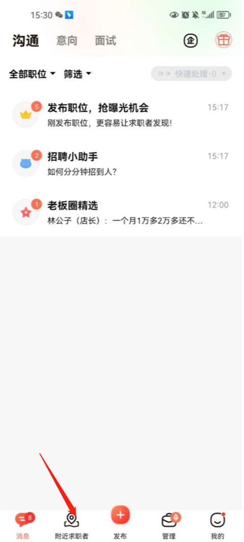 58同城