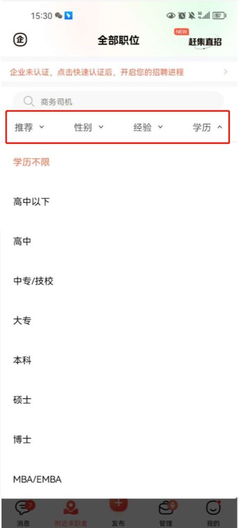 58同城