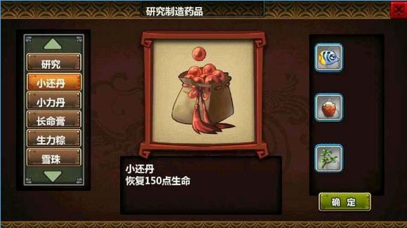 三国大时代4游戏图片4