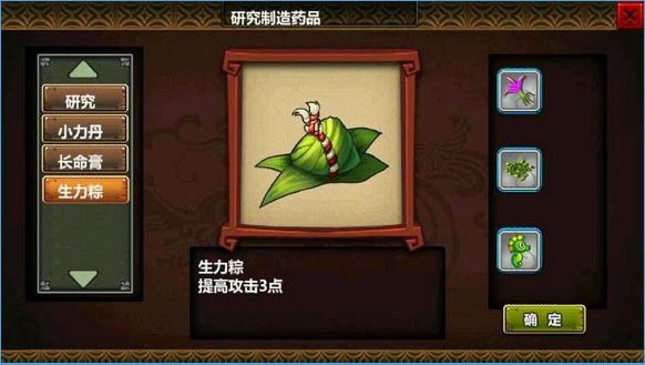 三国大时代4游戏图片5