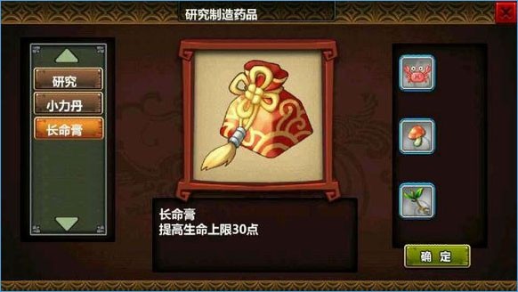三国大时代4游戏图片6