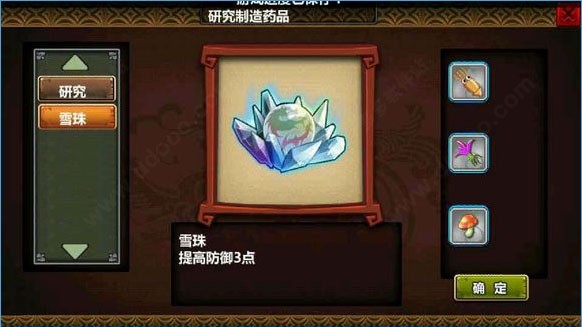 三国大时代4游戏图片9