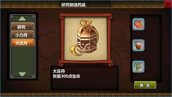 三国大时代4游戏图片8