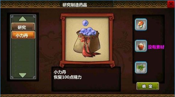 三国大时代4游戏图片7