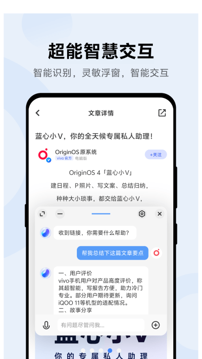 蓝心小v