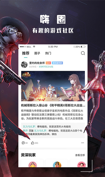 酷酷跑游戏盒