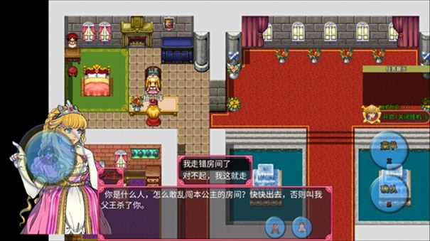 幻想传说重制版