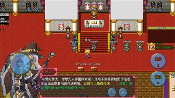 幻想传说重制版