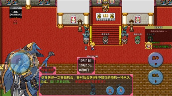 幻想传说重制版