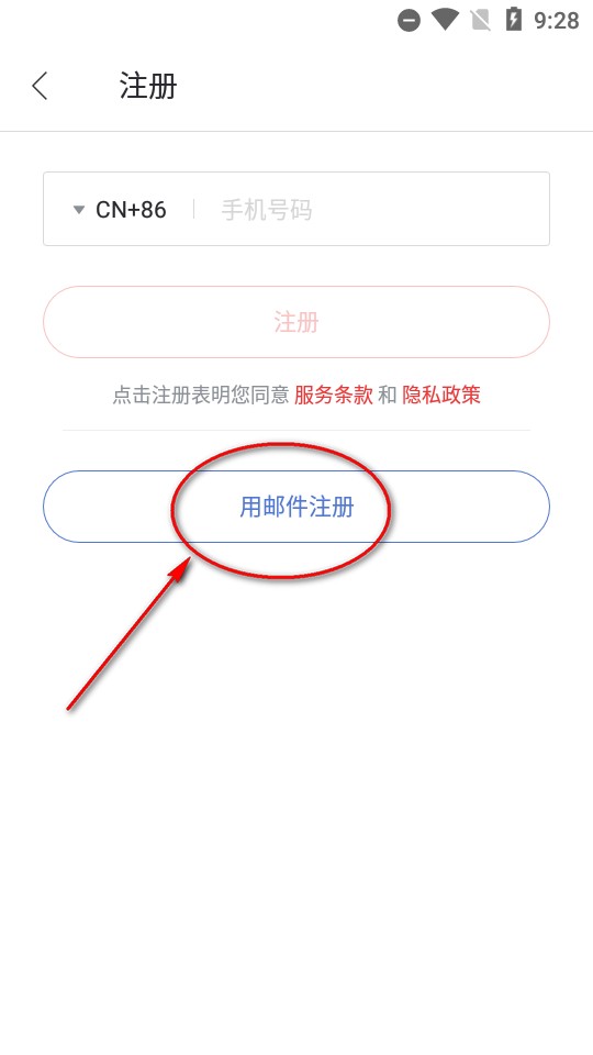 Garena安卓客户端app