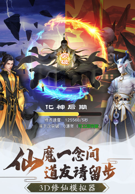 逆天记