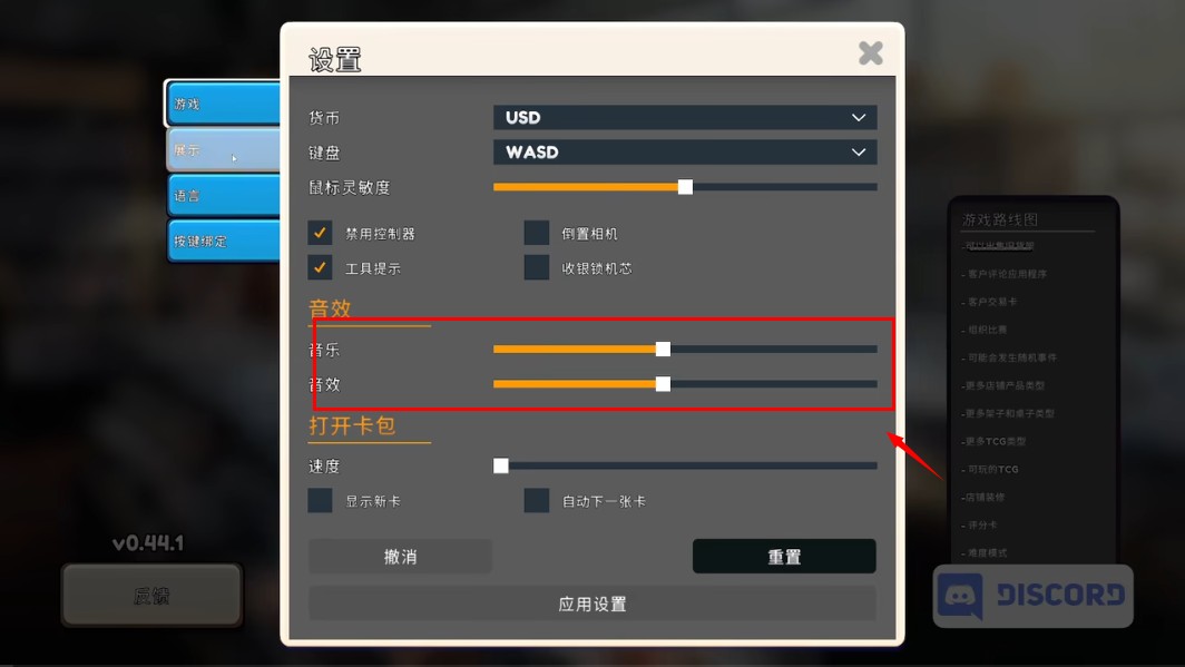 tcg卡牌商店模拟器