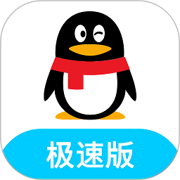 qq极简版
