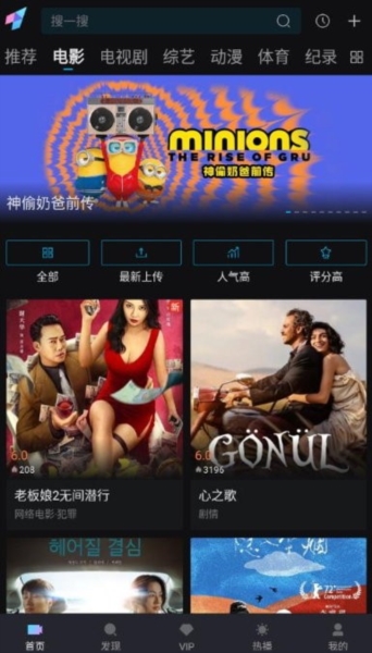 爱一帆