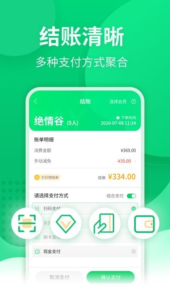 掌中宝