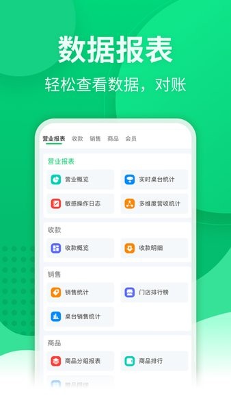掌中宝