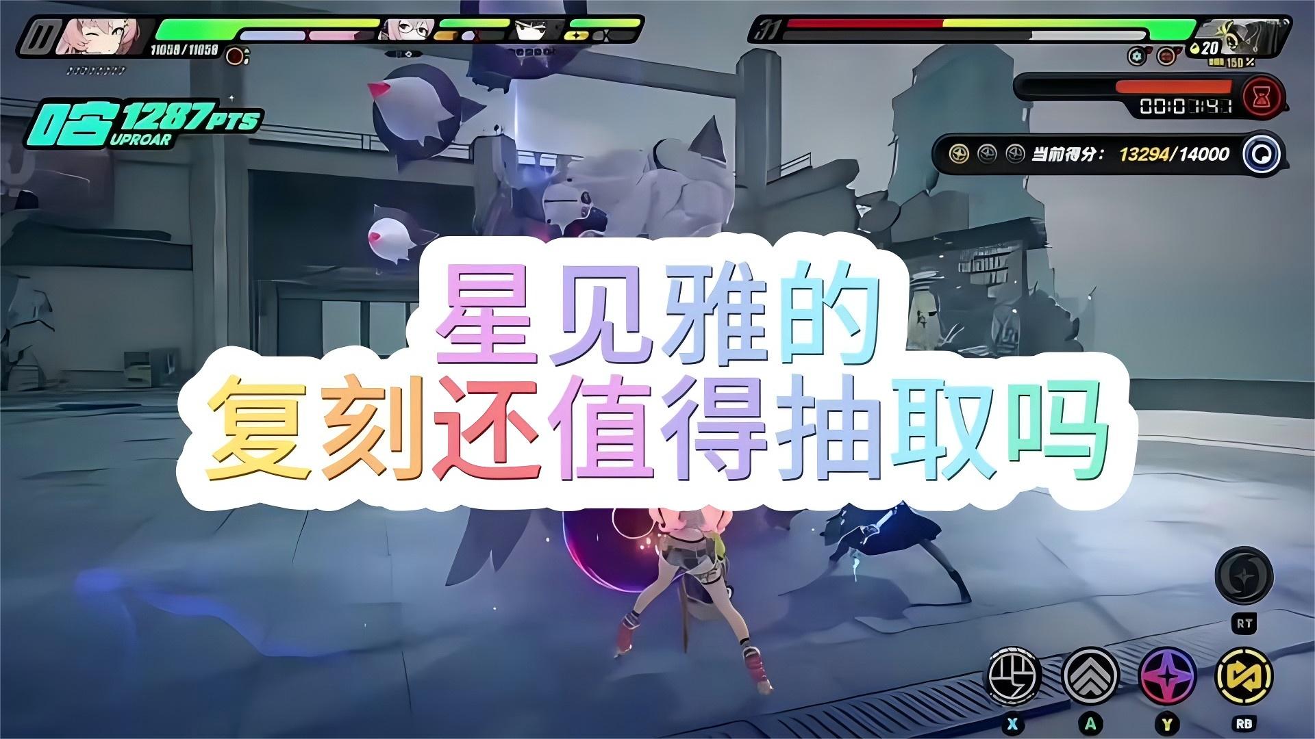 绝区零2.1星见雅复刻抽取建议