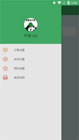 bt快搜