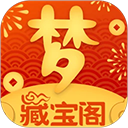 梦幻藏宝阁