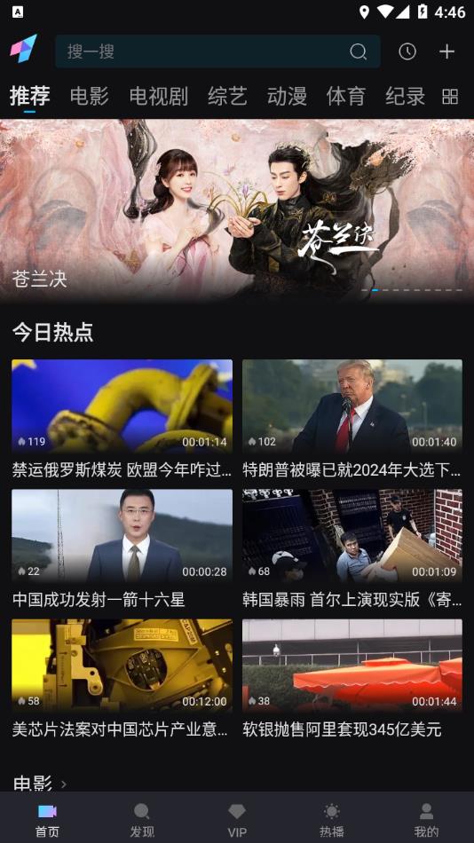 iyf海外追剧平台