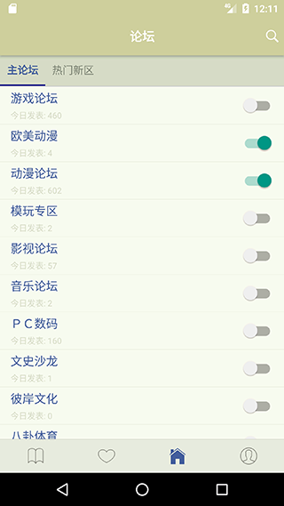 Stage1st