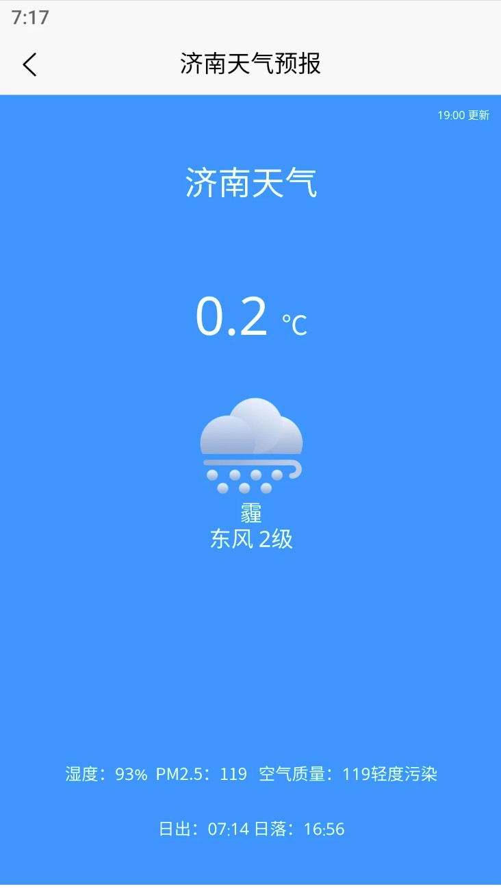 大鱼潮汐表