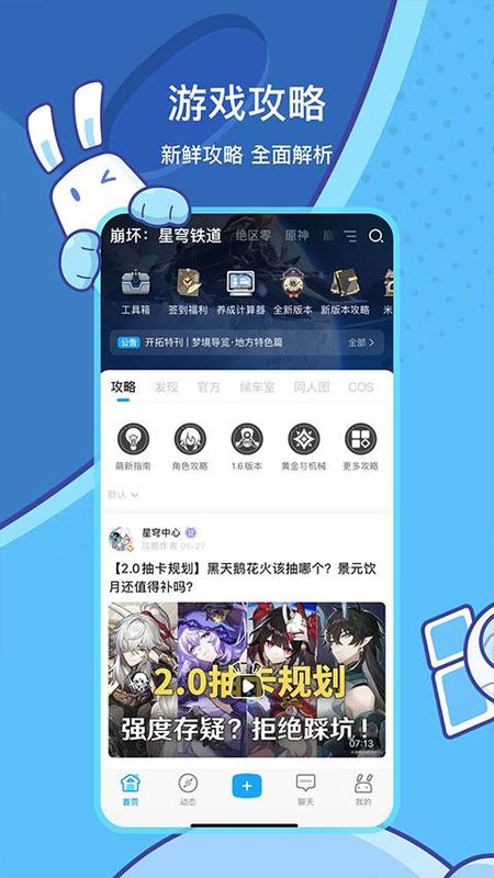 米哈游账号管理中心
