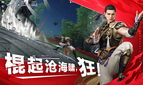 云永劫无间