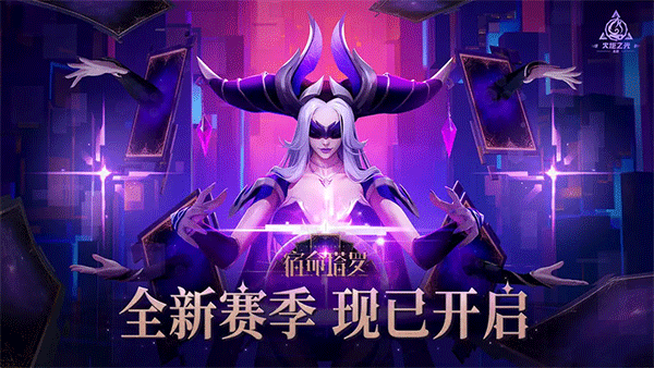 火炬之光