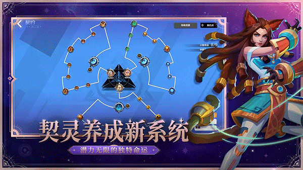 火炬之光