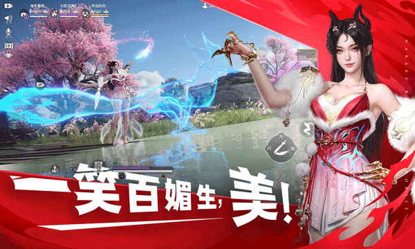 云永劫无间
