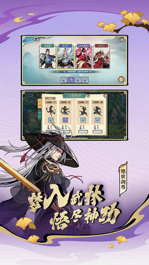 造梦西游ol