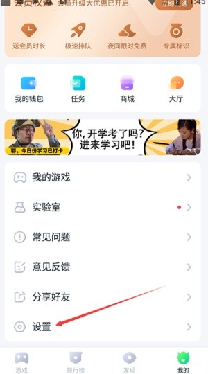 780游戏盒