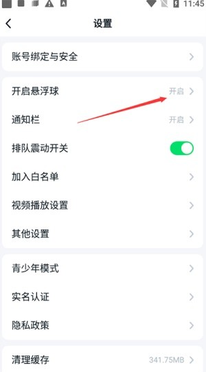780游戏盒