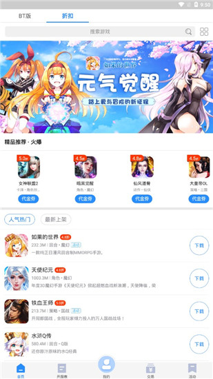 277游戏盒