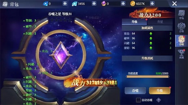 黎明之塔