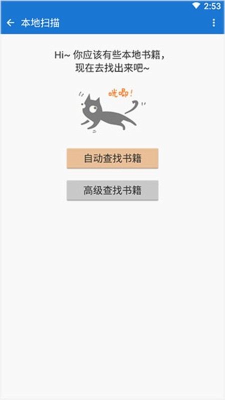 Anyview阅读器app中文最新版