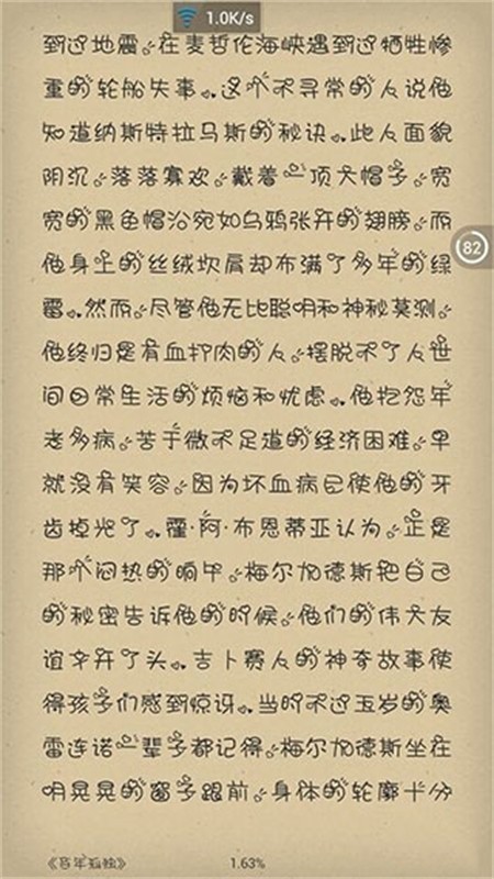 Anyview阅读器app中文最新版