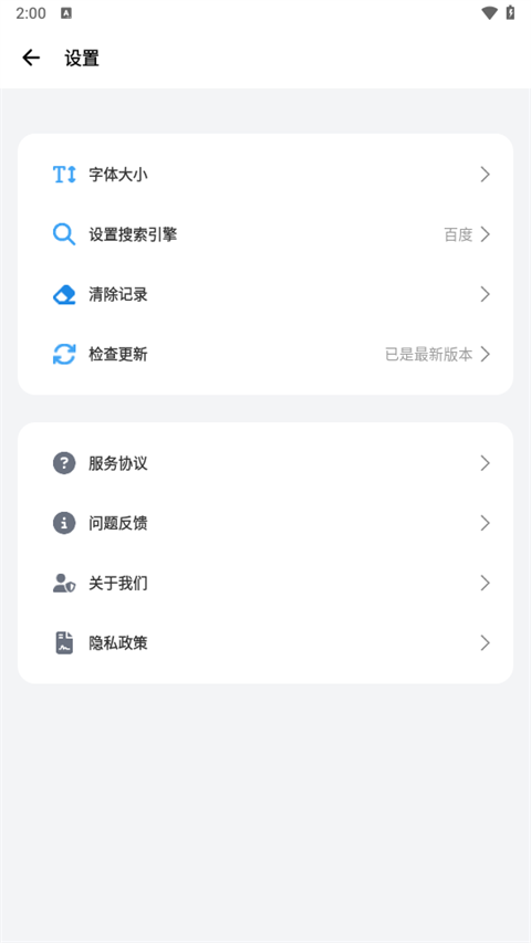 bobo浏览器